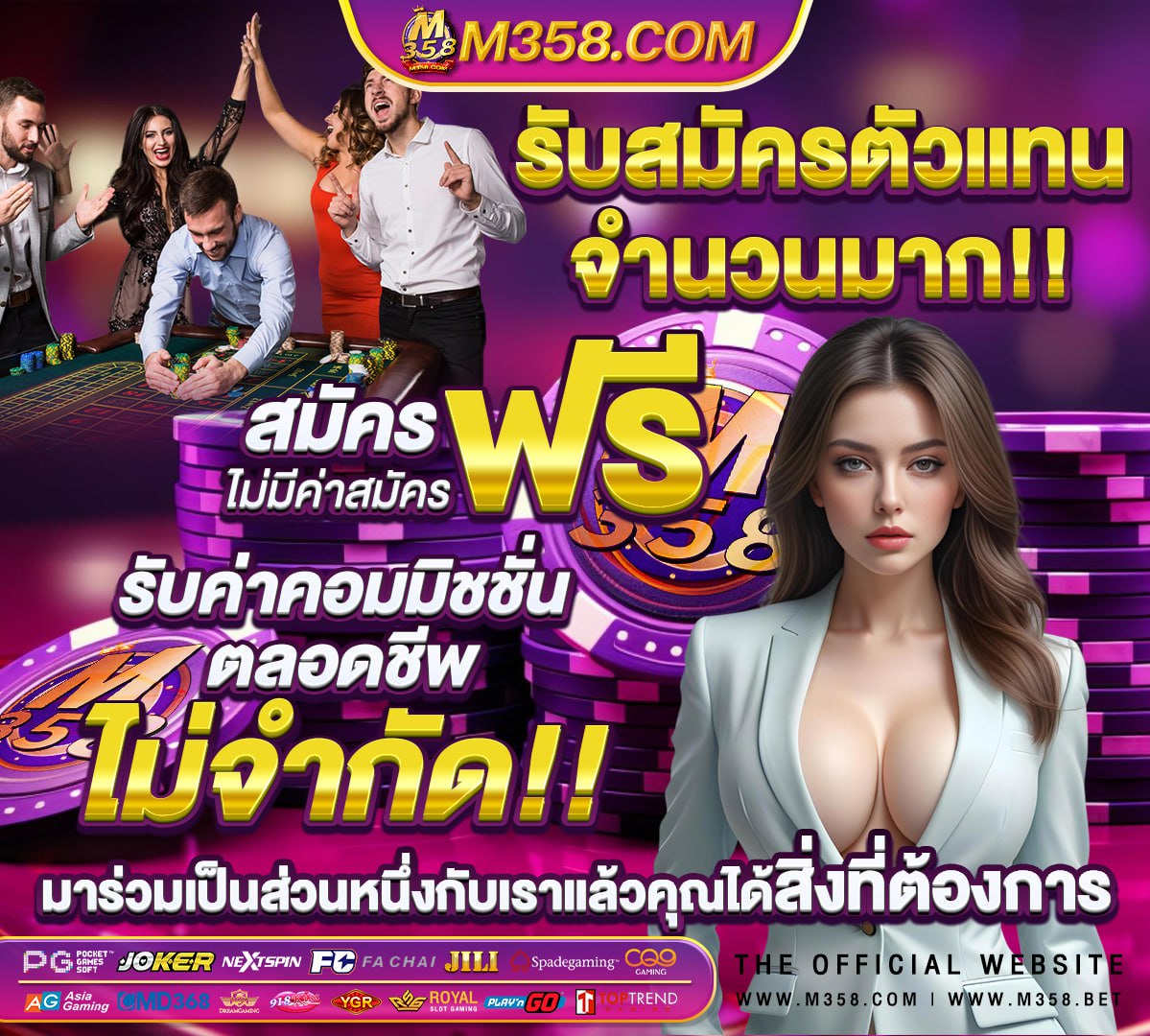 ฟรีทันที